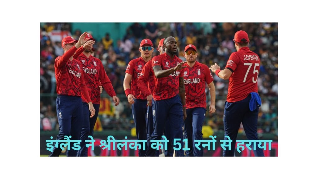 New Zealand vs Sri Lanka T20 World Cup 2026 Super 8 Match