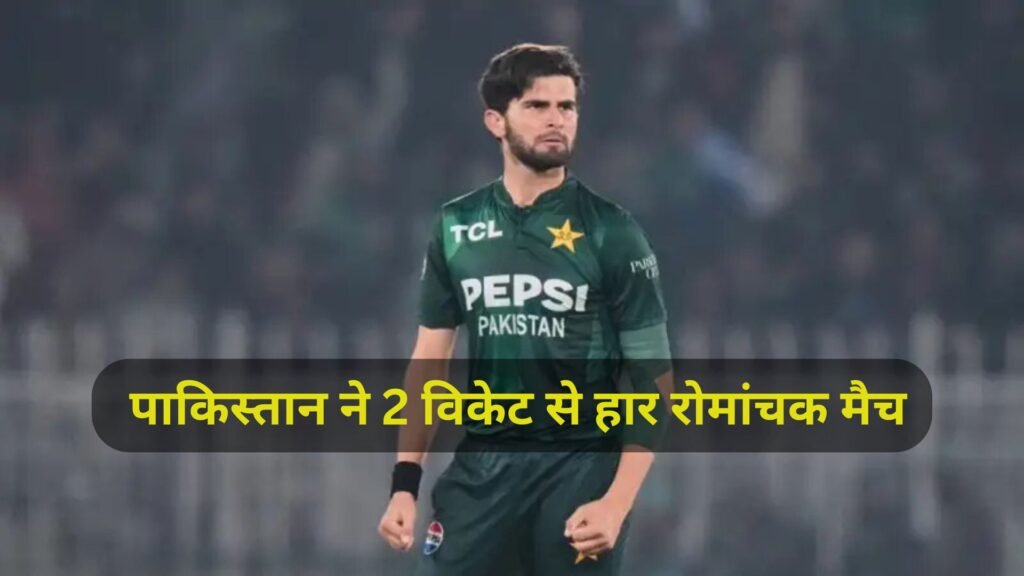 PAK vs ENG T20 World Cup Match 2026 (2)