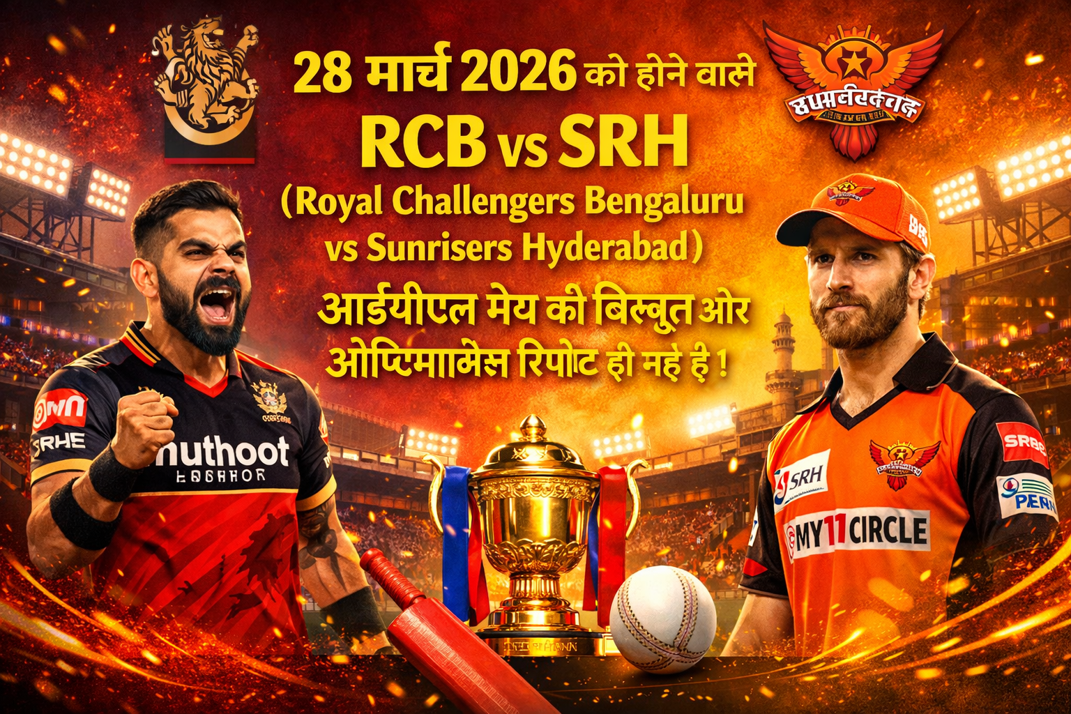 Here is a detailed and customised report of the RCB vs SRH (Royal Challengers Bangalore vs Sunrisers Hyderabad) IPL match scheduled for March 28, 2026.