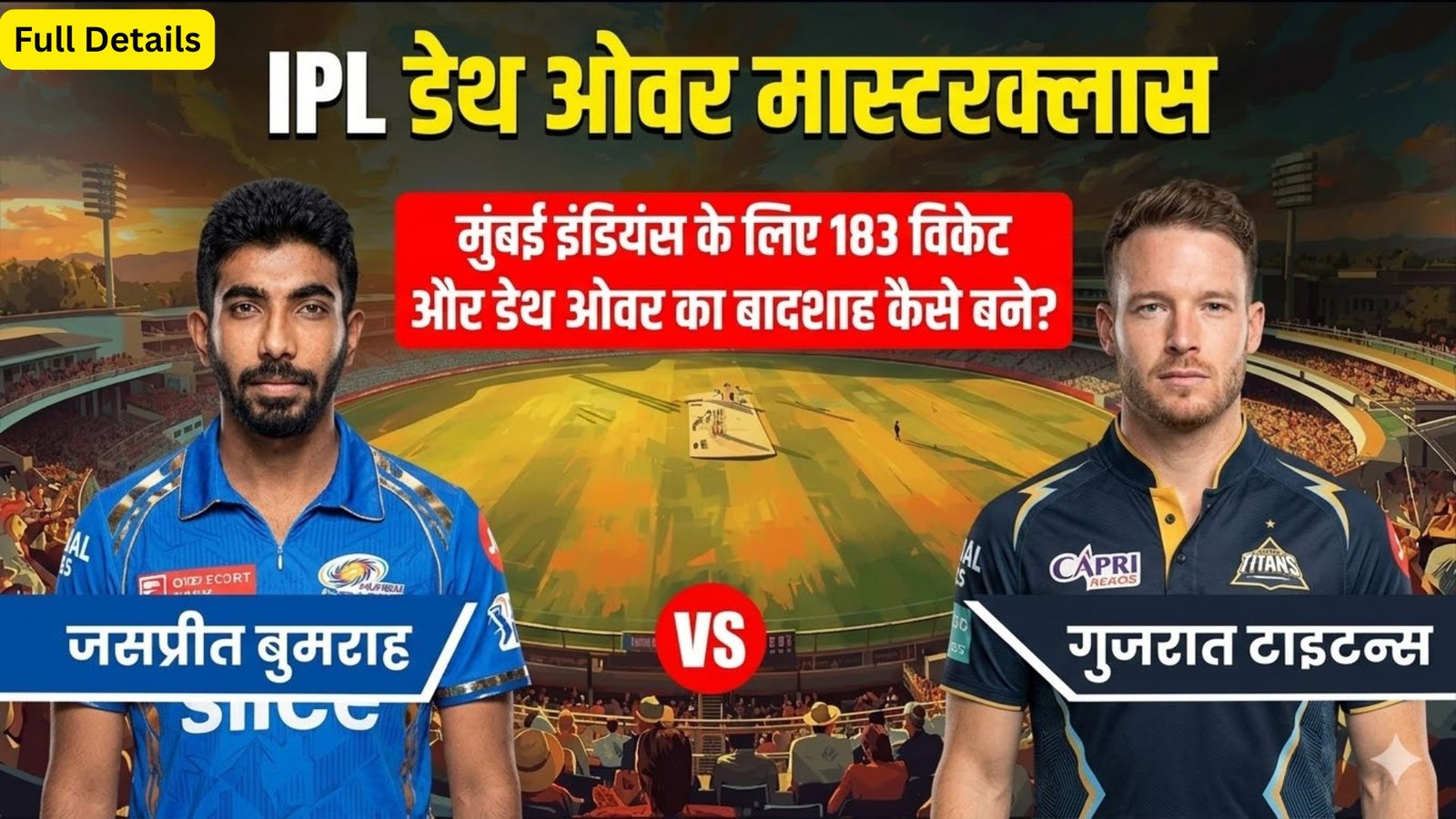 How did he become the king of death overs and take 183 wickets for Mumbai Indians?