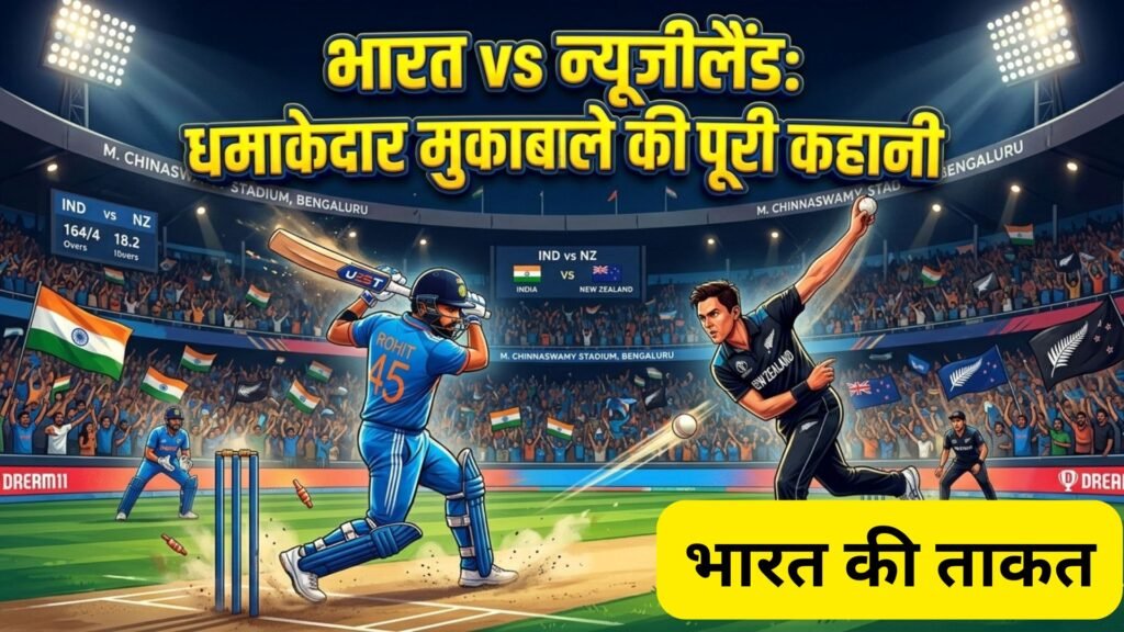 India vs New Zealand T20 World Cup 2026 Final: The full story of the explosive match