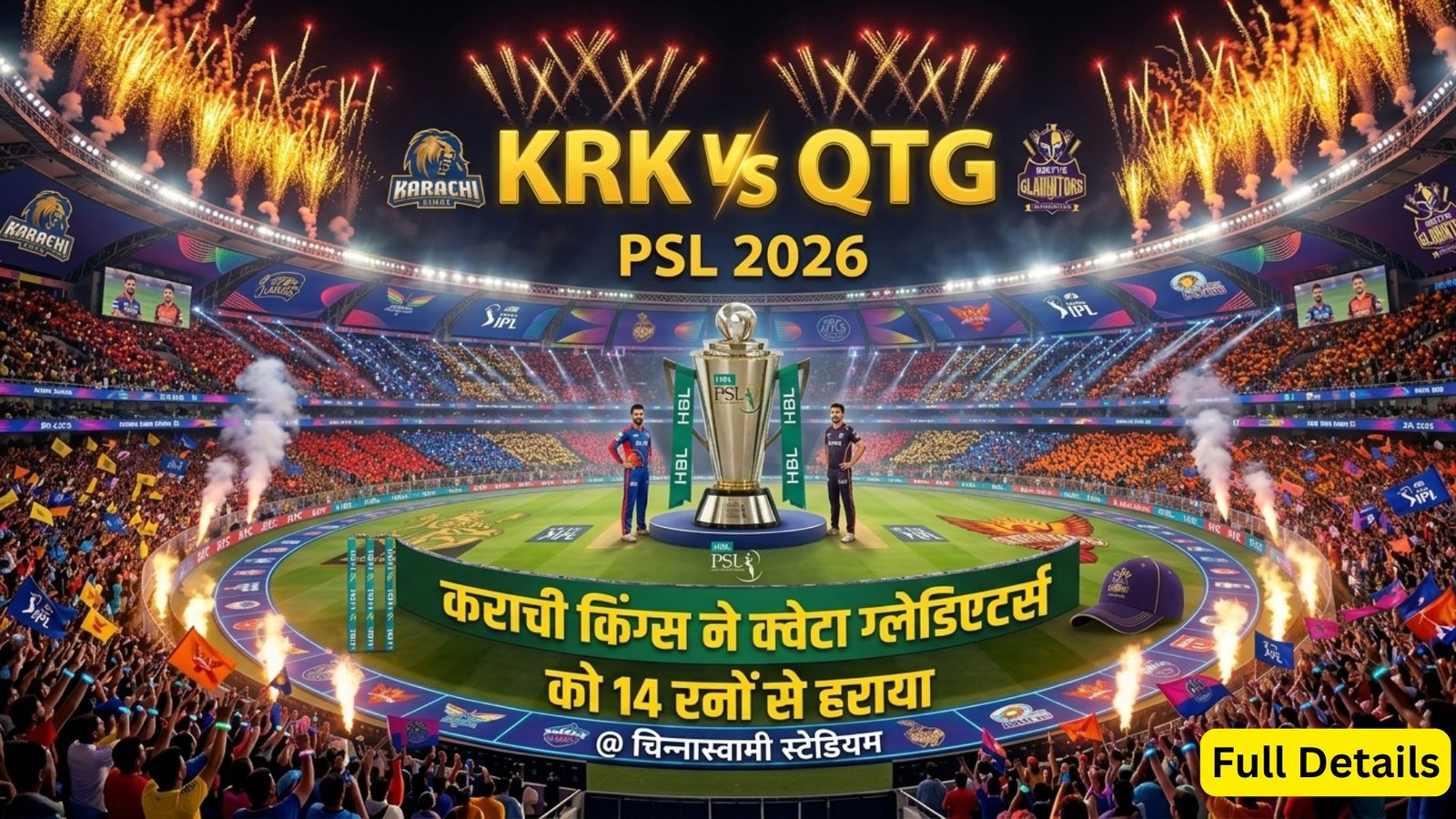 Karachi Kings beat Quetta Gladiators by 14 runs