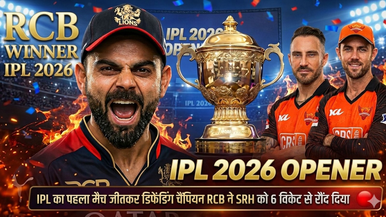 RCB Winner IPL 2026