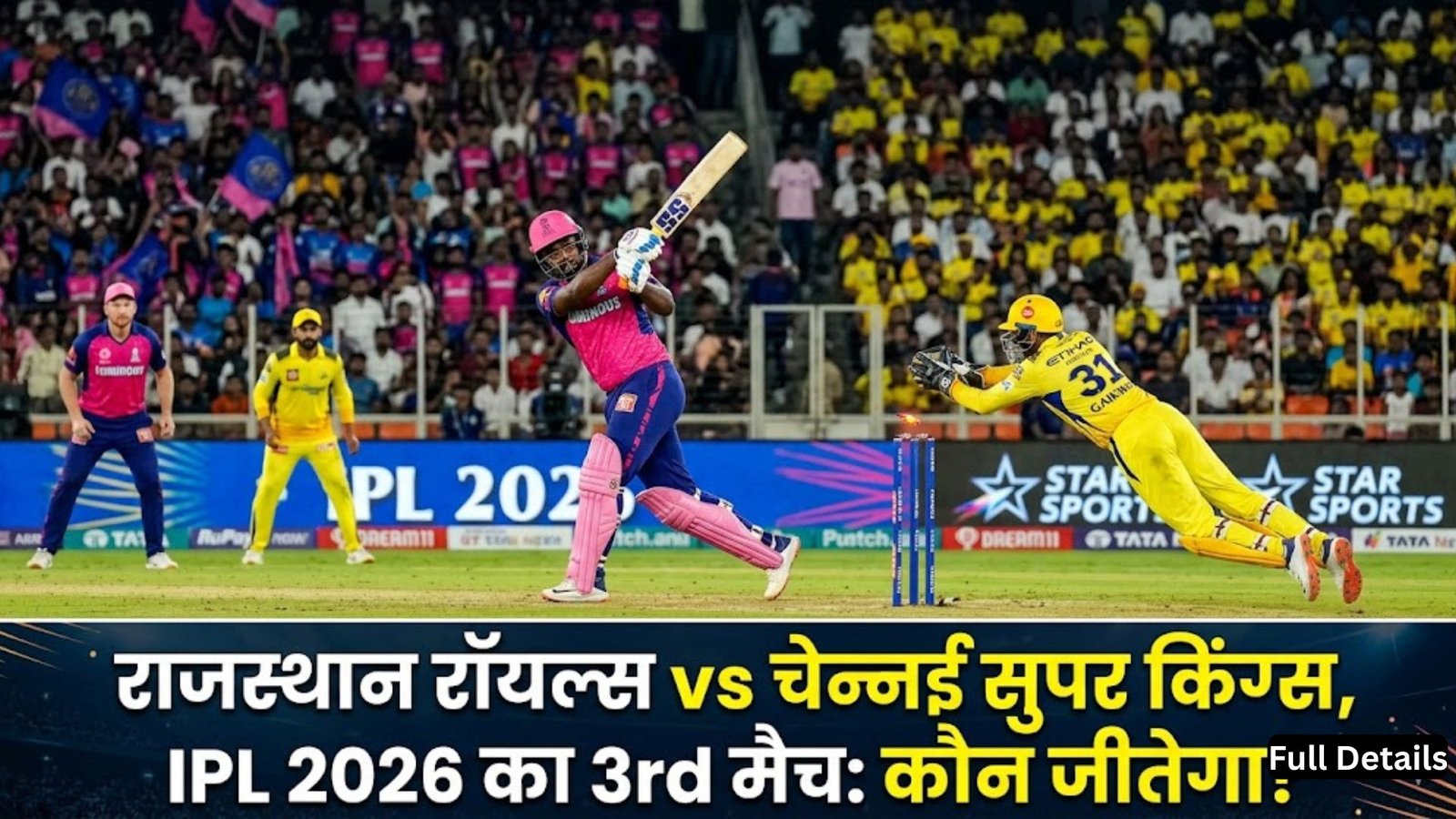Rajasthan Royals vs Chennai Super Kings, IPL 2026 3rd Match: Who will win? Complete details, predictions, playing 11, pitch report and live updates