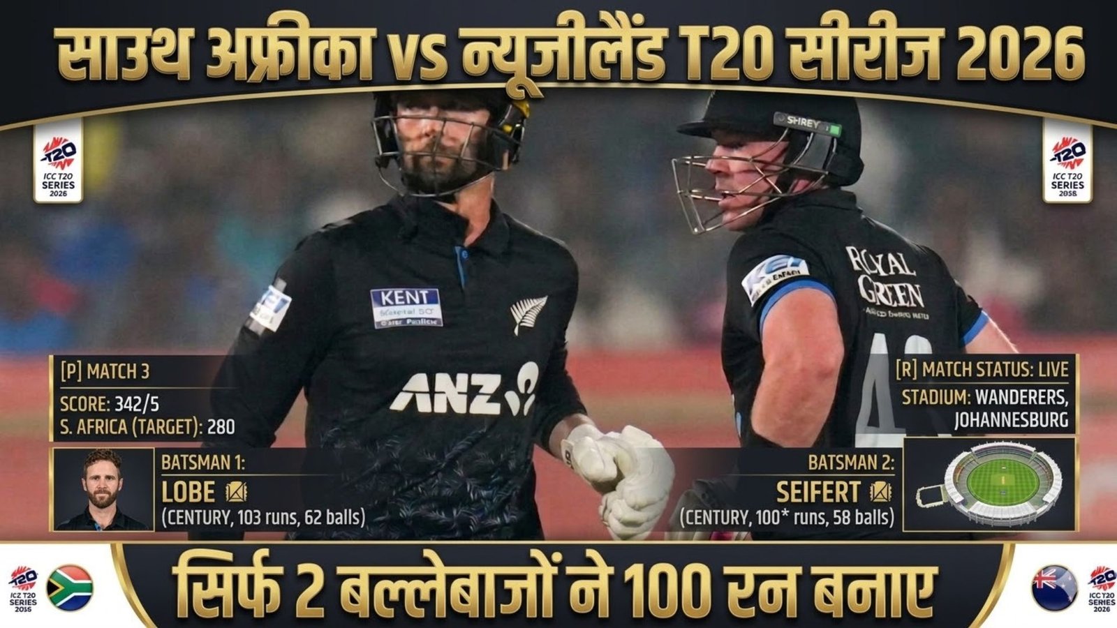 South Africa vs New Zealand T20 Series 2026: Only 2 batsmen scored 100 runs