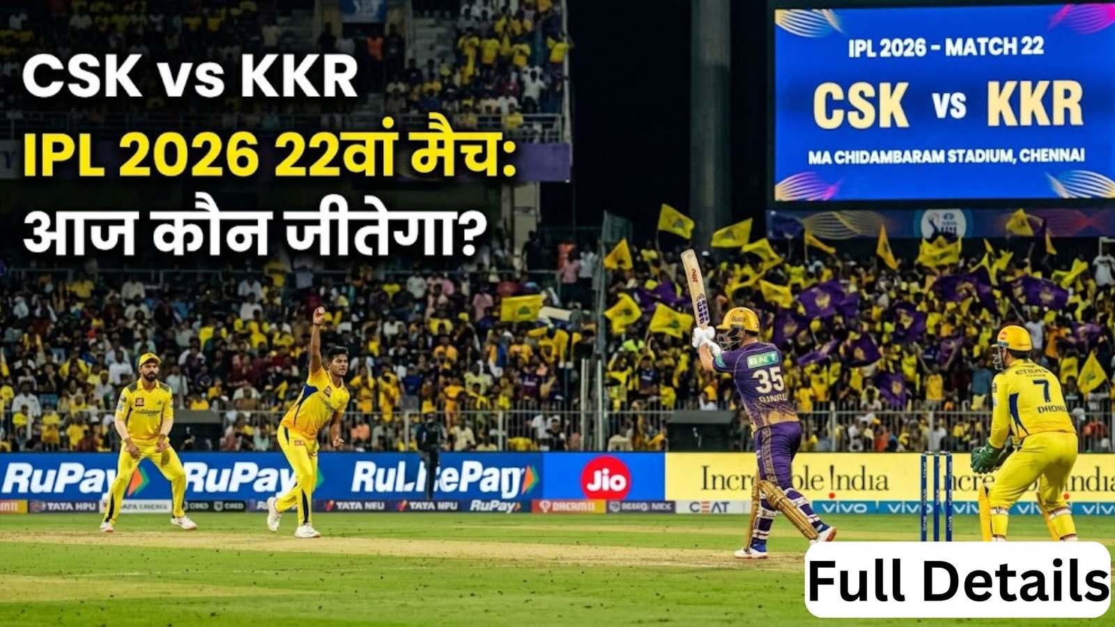 CSK vs KKR IPL 2026, Match 22: Who will win today? Full prediction, pitch report, playing 11 and expert tips