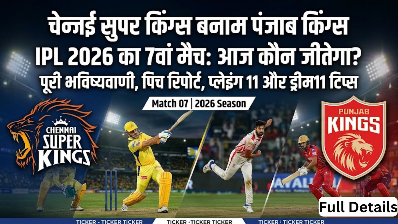Chennai Super Kings vs Punjab Kings, IPL 2026 Match 7: Who will win today? Full prediction, pitch report, playing 11 and Dream11 tips