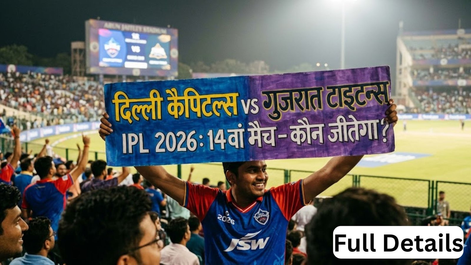 Delhi Capitals vs Gujarat Titans IPL 2026: Match 14 - Who will win? Full prediction, playing 11, pitch report, weather and detailed analysis