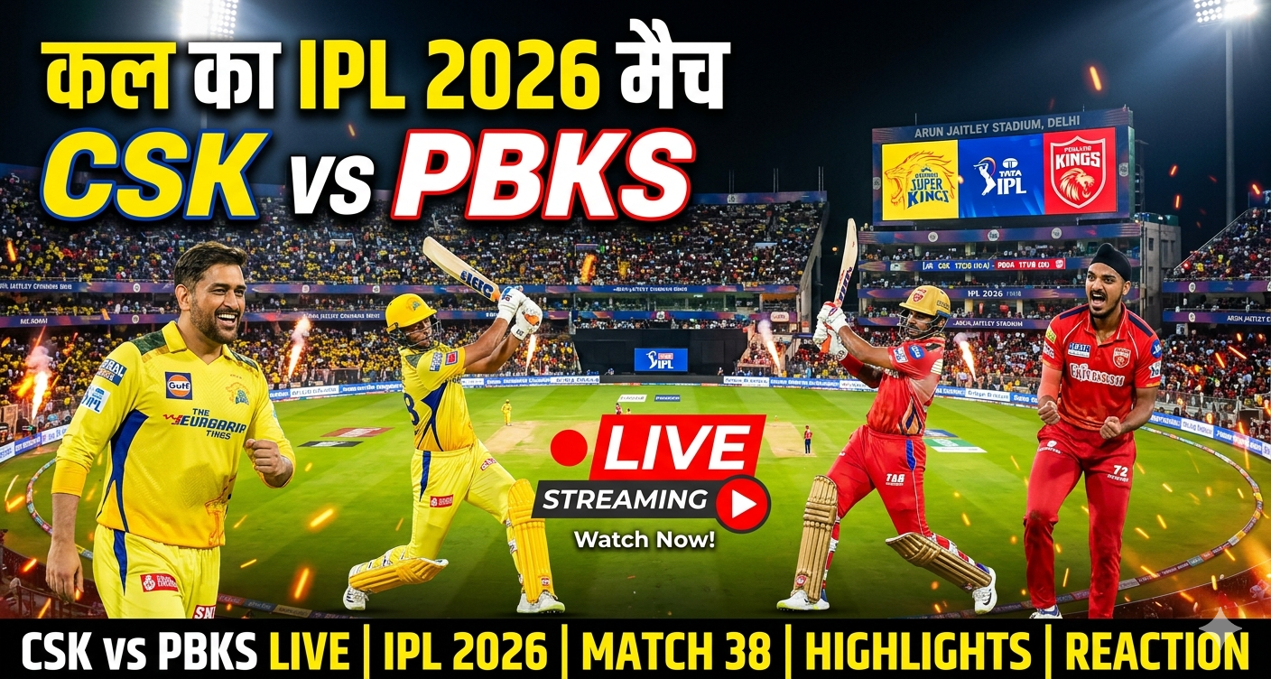 Tomorrow's IPL 2026 match CSK vs PBKS live streaming