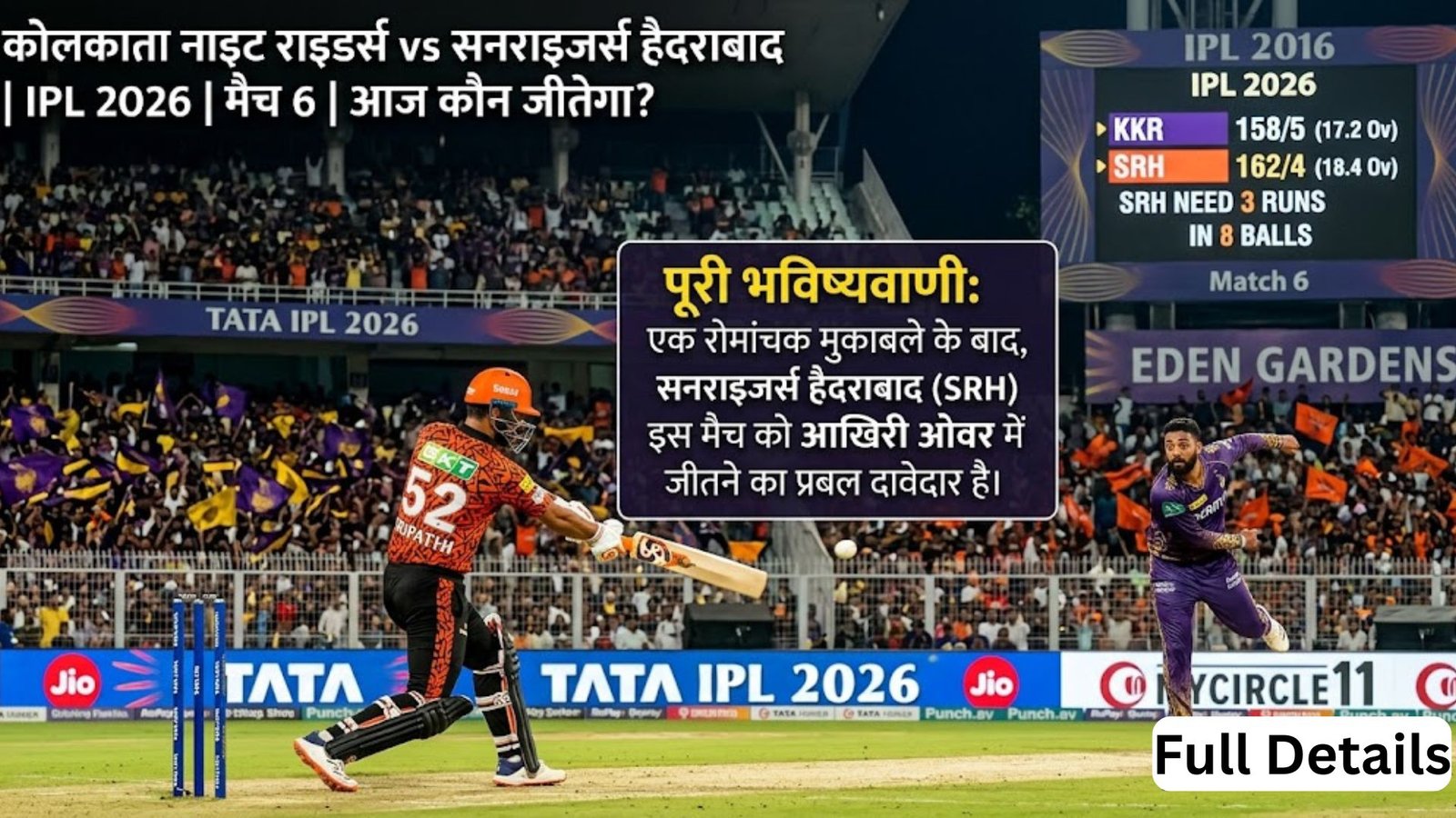 Kolkata Knight Riders vs Sunrisers Hyderabad, IPL 2026 Match 6: Who will win today? Eden Gardens pitch report, playing 11, head-to-heads and full prediction