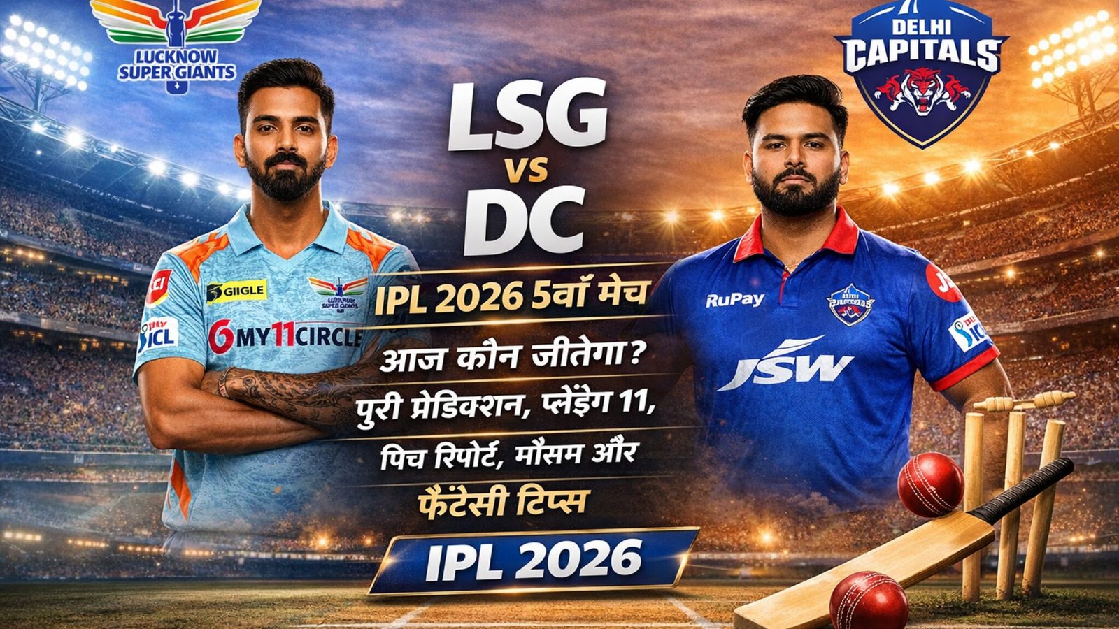 LSG vs DC IPL 2026 Match 5: Who will win today? Full prediction, playing 11, pitch report, weather and fantasy tips