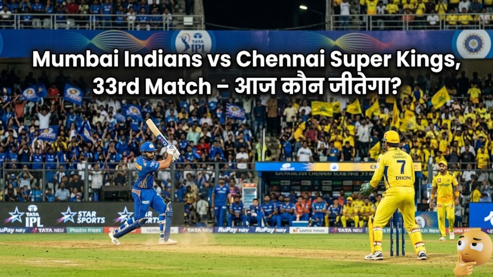 Mumbai Indians vs Chennai Super Kings, 33rd Match – Who will win today?