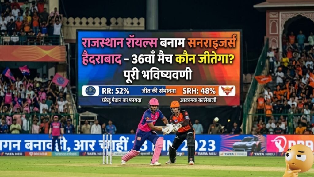 Rajasthan Royals vs Sunrisers Hyderabad – Who will win Match 36? Complete Prediction