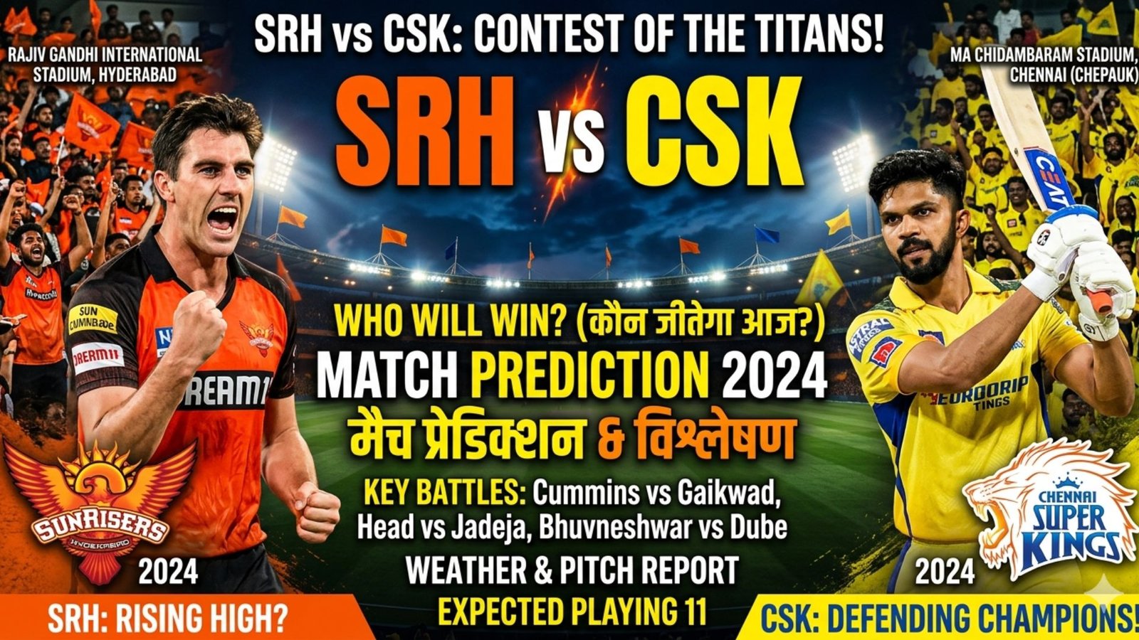 SRH vs CSK Match